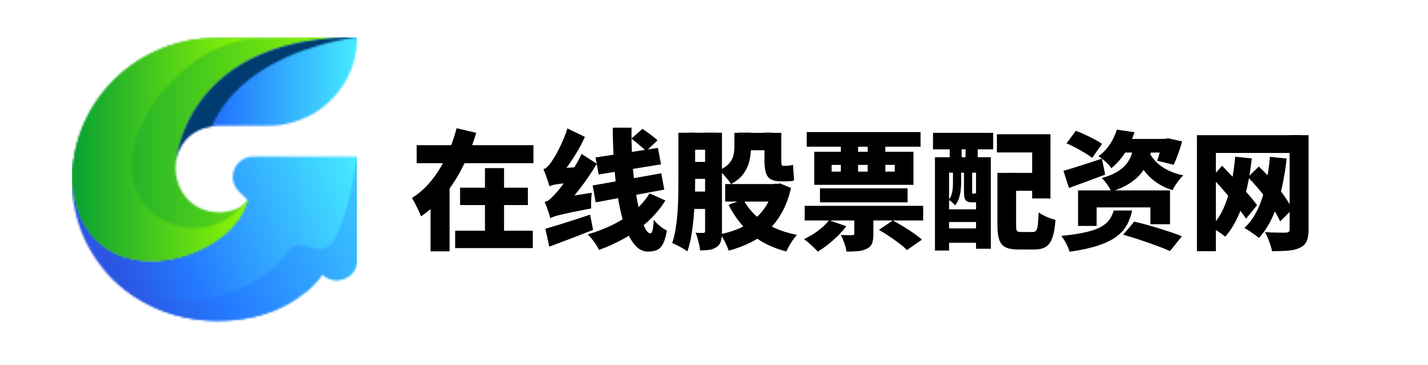 盛达配资