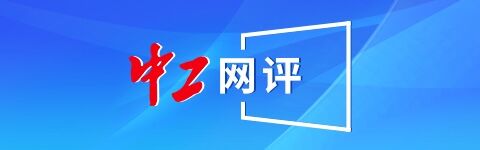 汇利资本 中工网评丨组织好劳模工匠疗休养，持续擦亮工会服务职工品牌