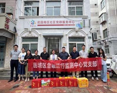 镕盛配资 平安产险济南中心支公司：走访慰问老党员，向老党员致敬