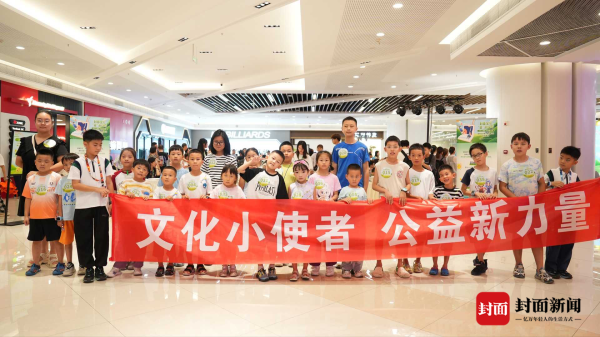 万利配资 300名儿童传递书香温暖 封面宝贝公益童书捐赠活动圆满举行